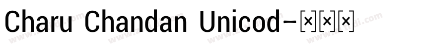 Charu Chandan Unicod字体转换